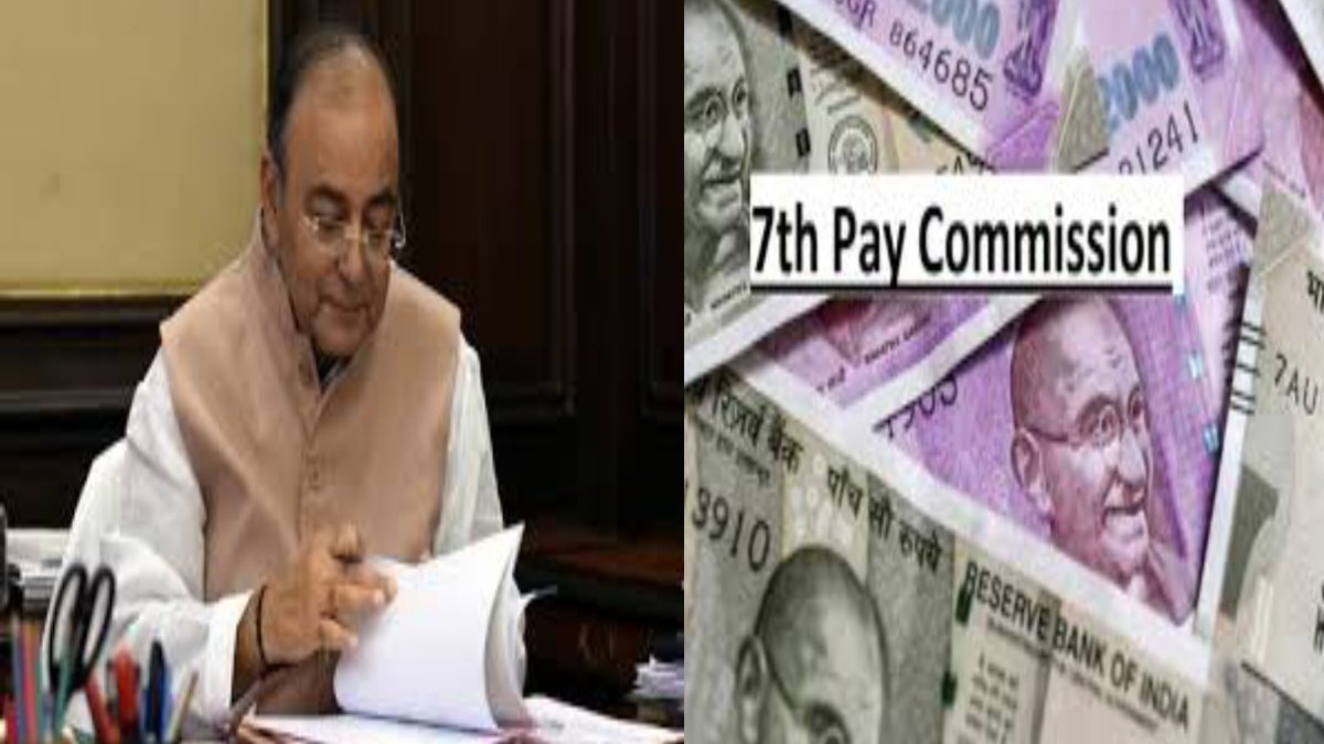 7th pay commission