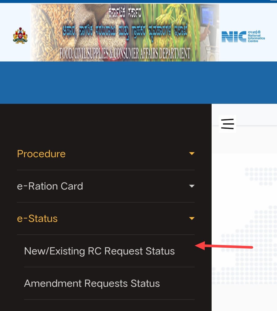 Ration card online check