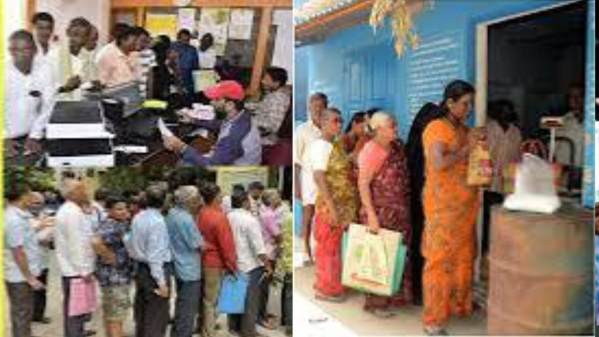 Ration card online check